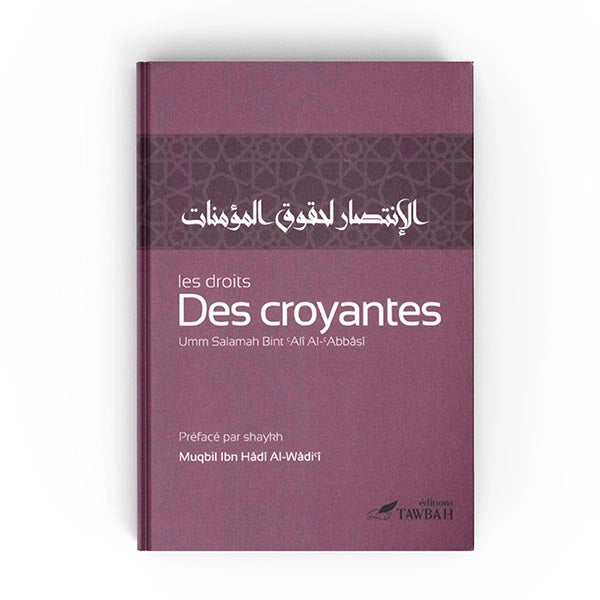 Les droits des croyantes