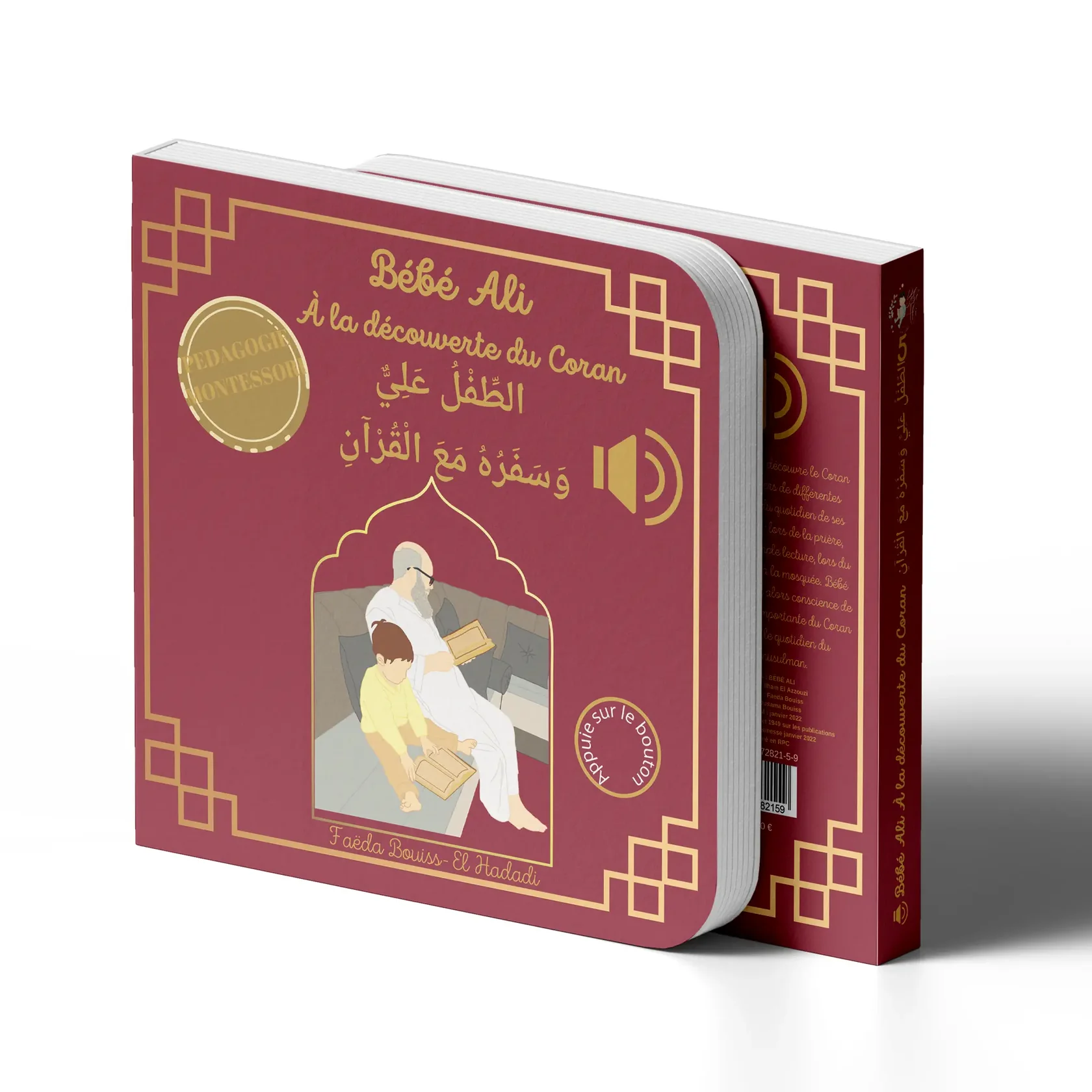 Bébé Ali - A la découverte du Coran