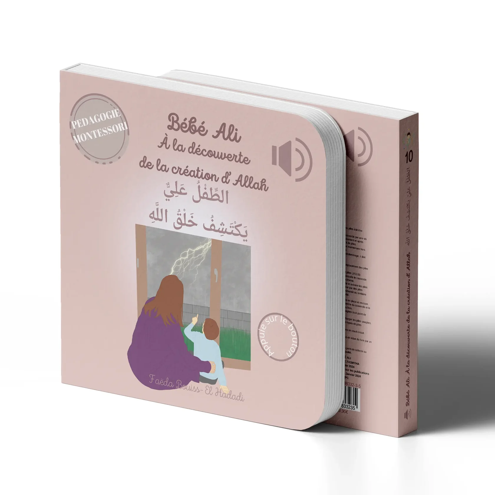 Bébé Ali - A la découverte de la création d'Allah