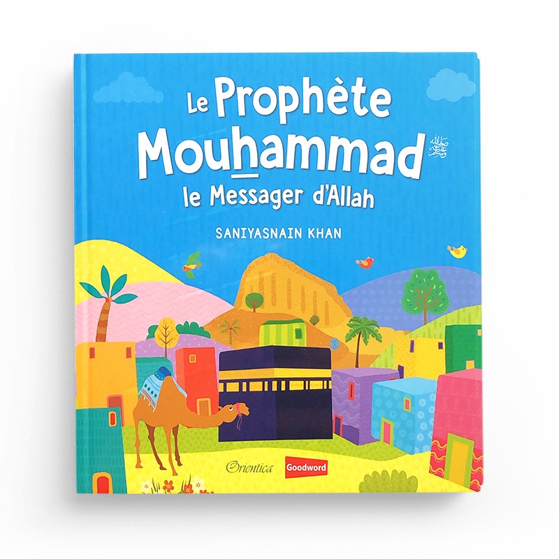 Le prophète Muhammad, le Messager d'Allah