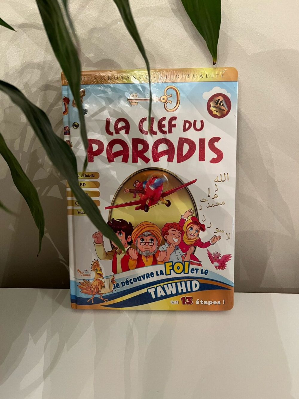 La clef du paradis