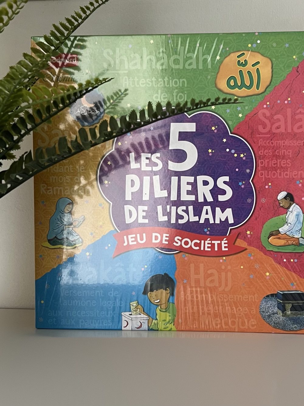 Les 5 piliers de l’Islam