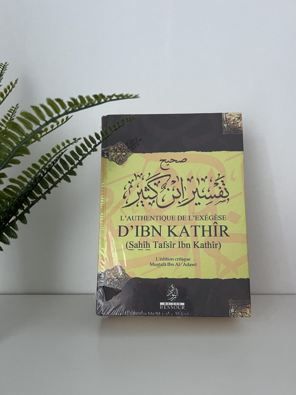 L’authentique de l’exégèse d’Ibn Kathîr.