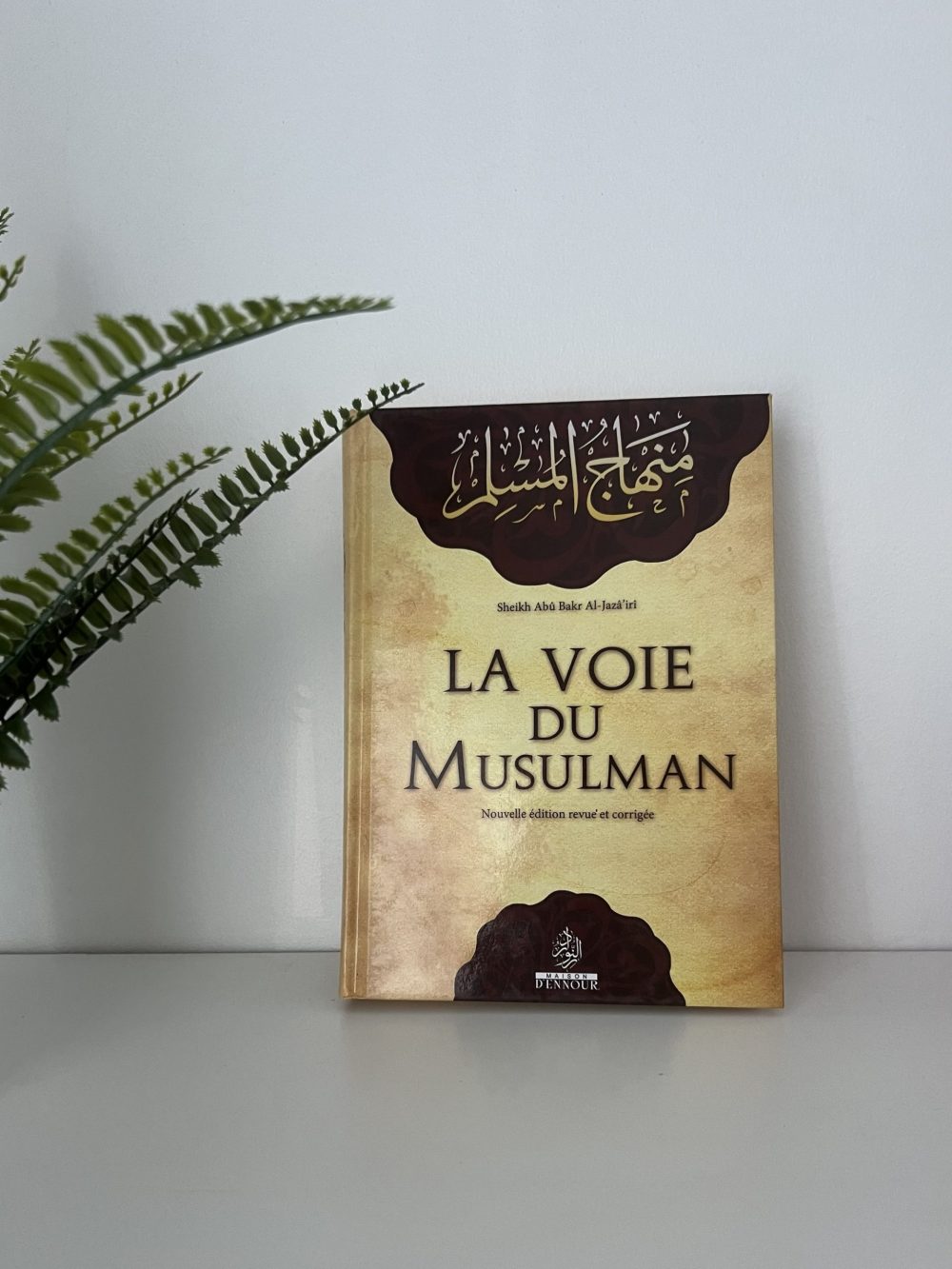 La voie du musulman