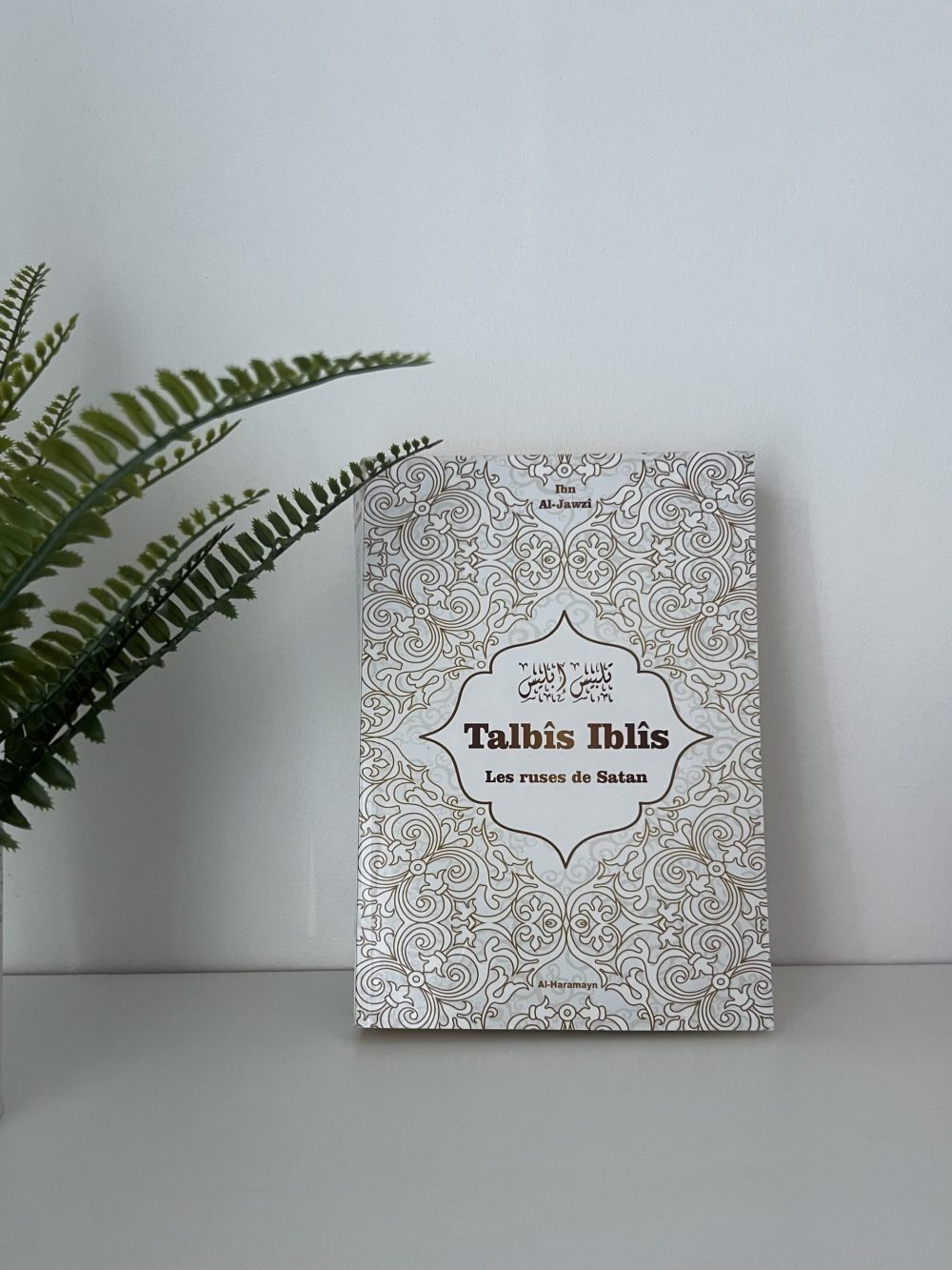 Talbîs Iblîs, les ruses de Satan