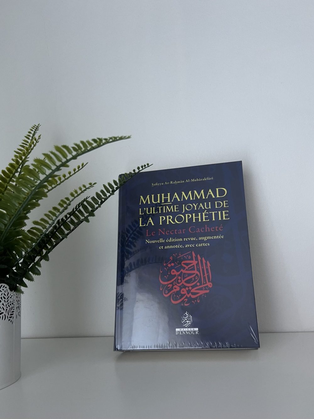 Muhammad l’ultime joyaux de la prophétie ( Le nectar cacheté )