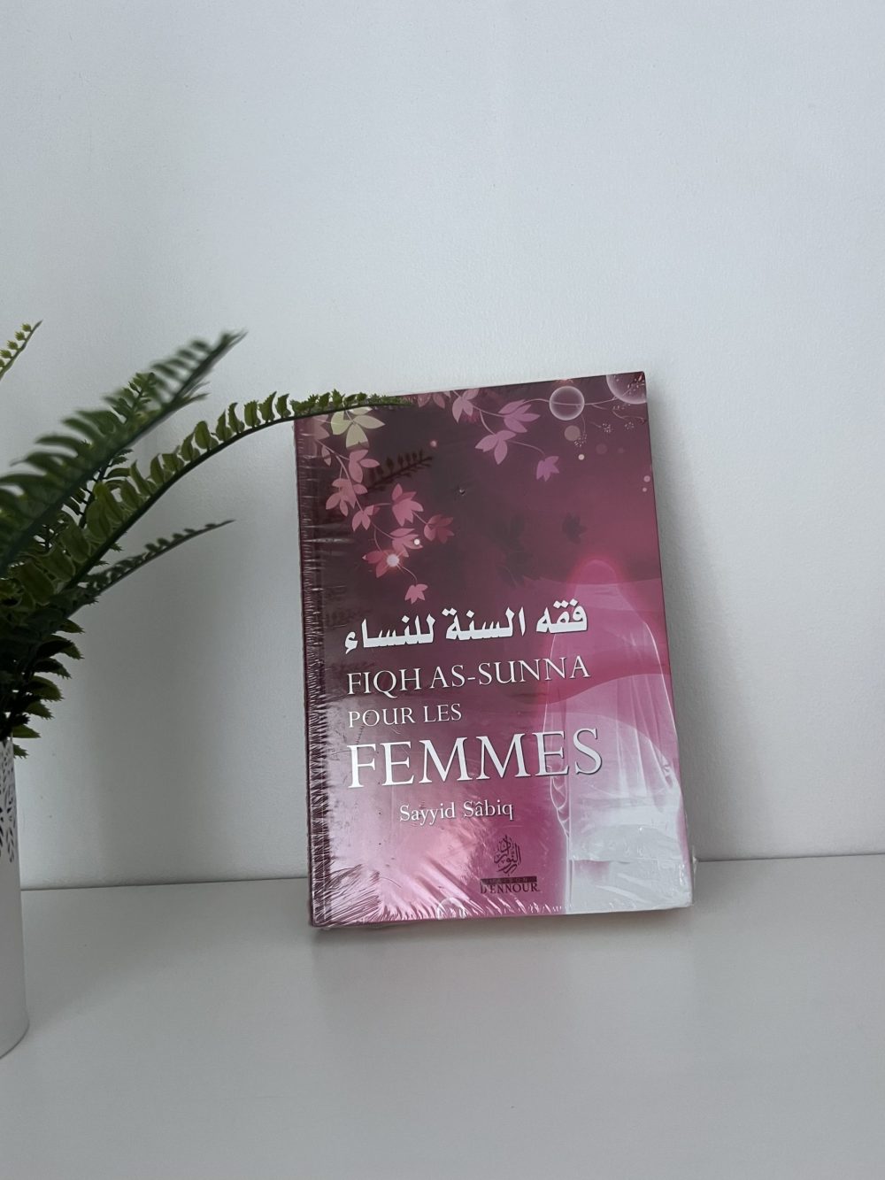 Fiqh As-Sunna pour les femmes