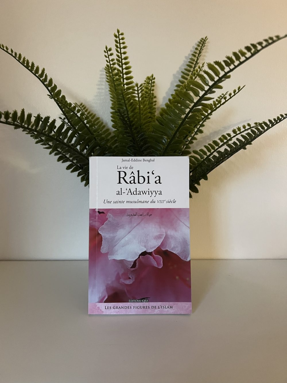 La vie de Râbi’a