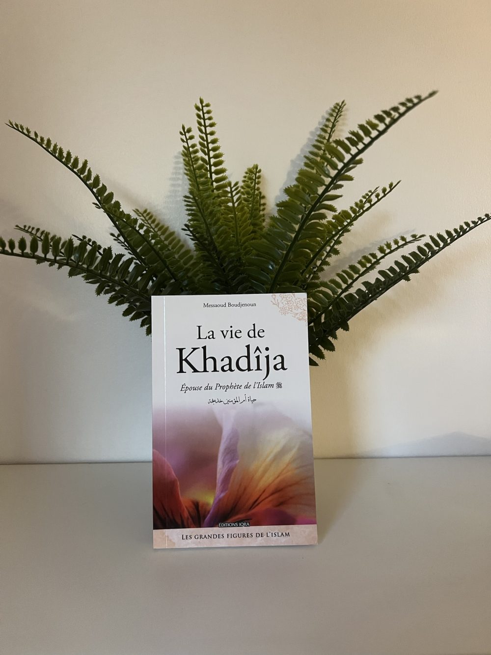 La vie de Khadijâ