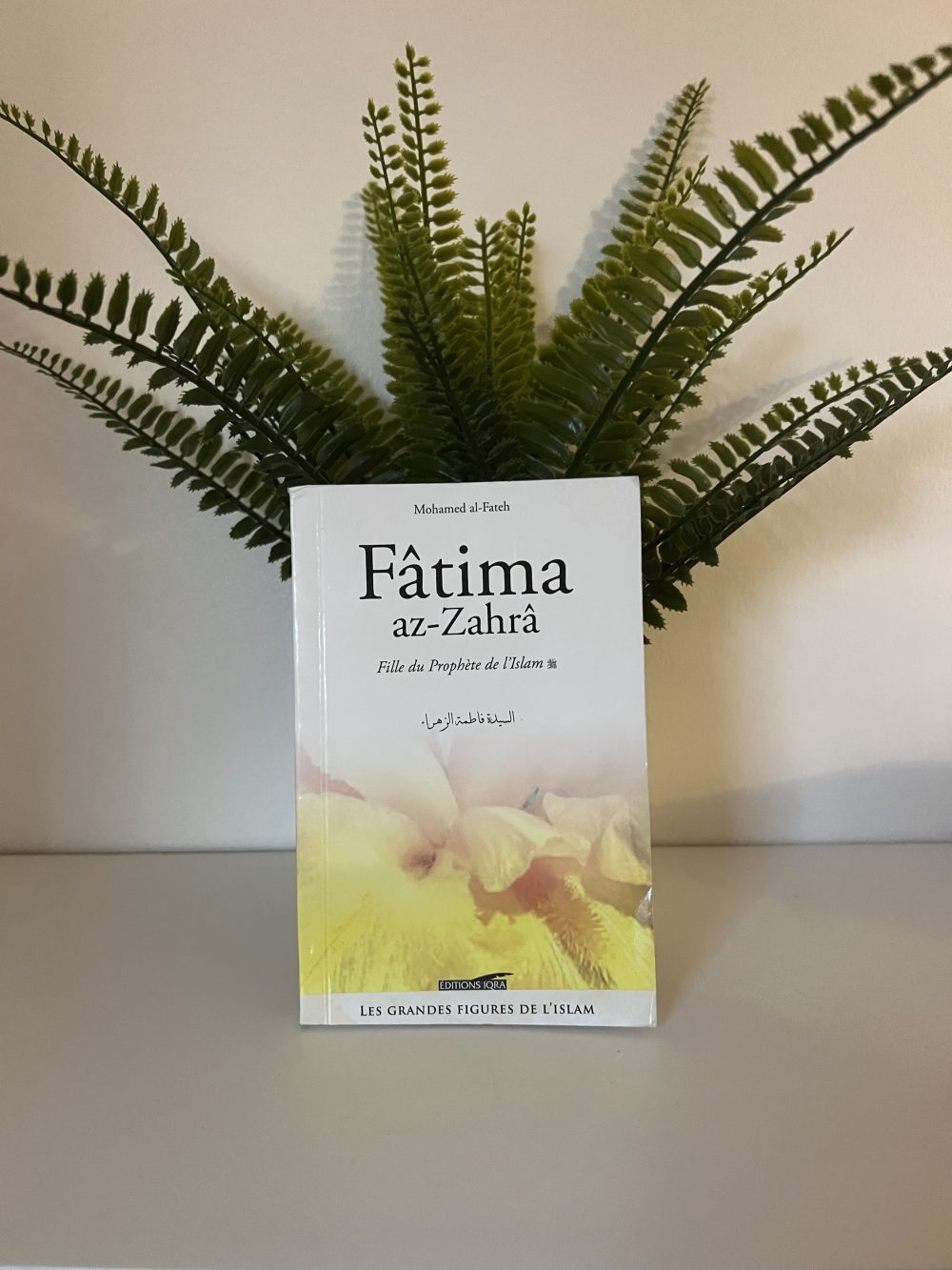 Fâtima Az-Zahrâ
