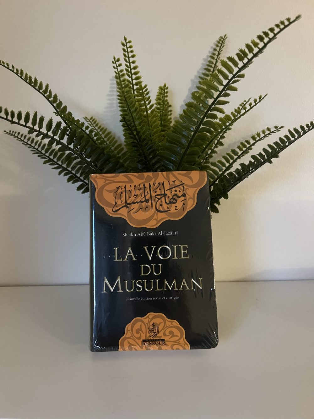 La voie du musulman