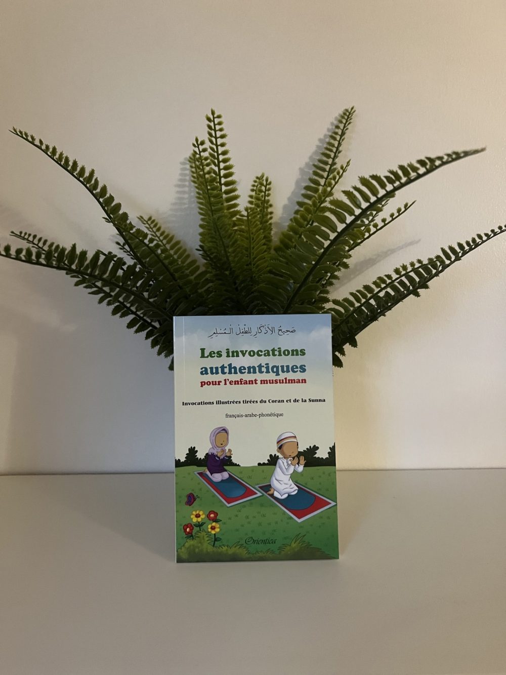 Les invocations authentiques pour l’enfant musulman