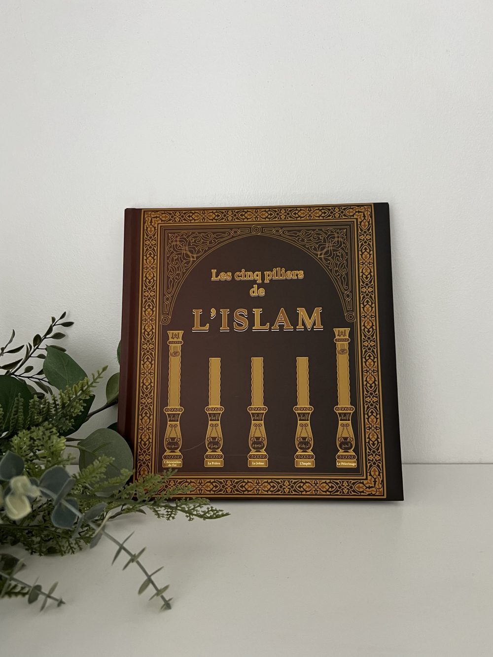 Les cinq piliers de l’Islam
