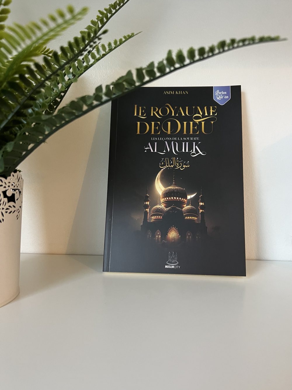 Le royaume de Dieu - Les leçons de la Sourate Al mulk