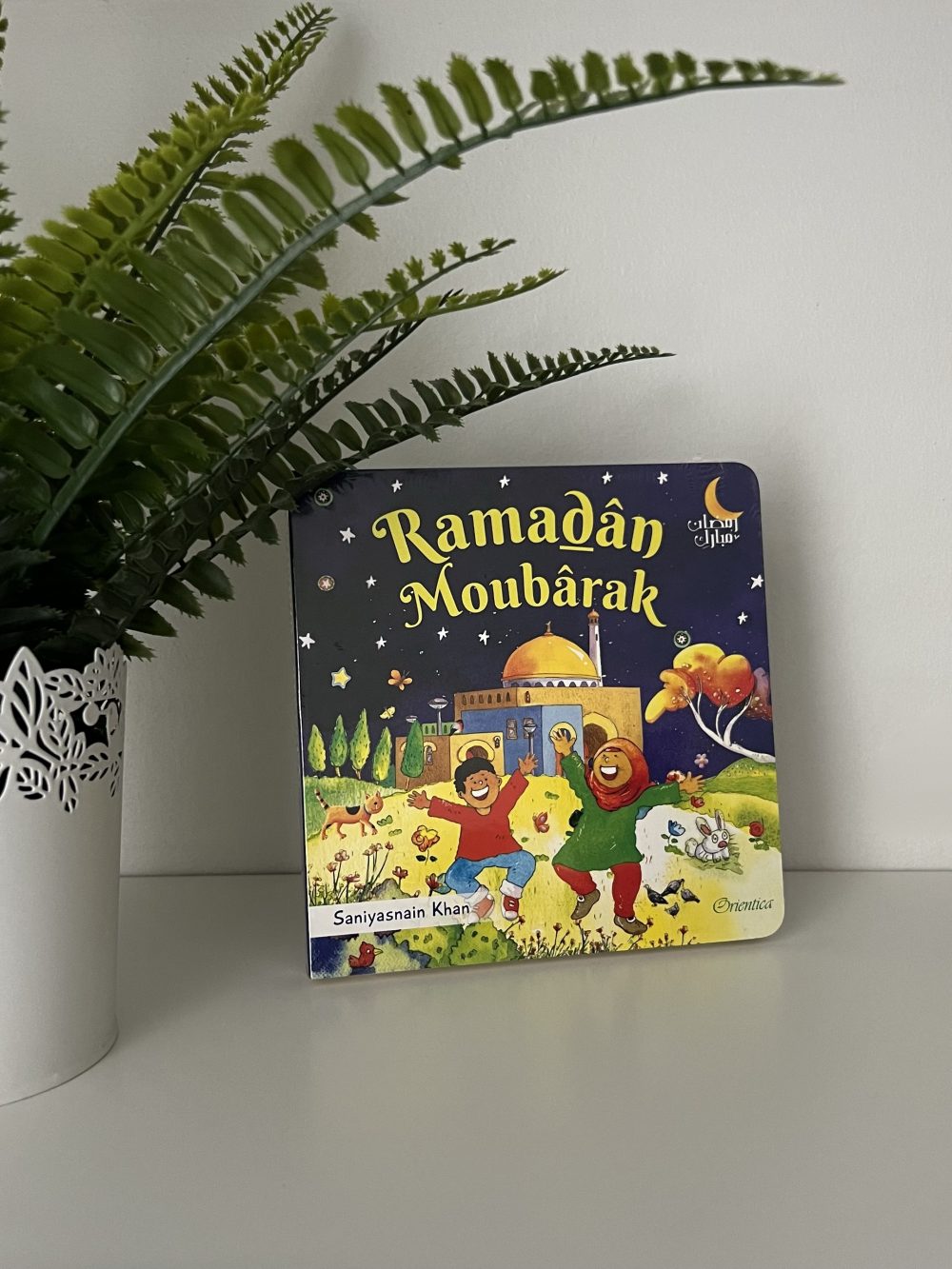Ramadân Moubârak