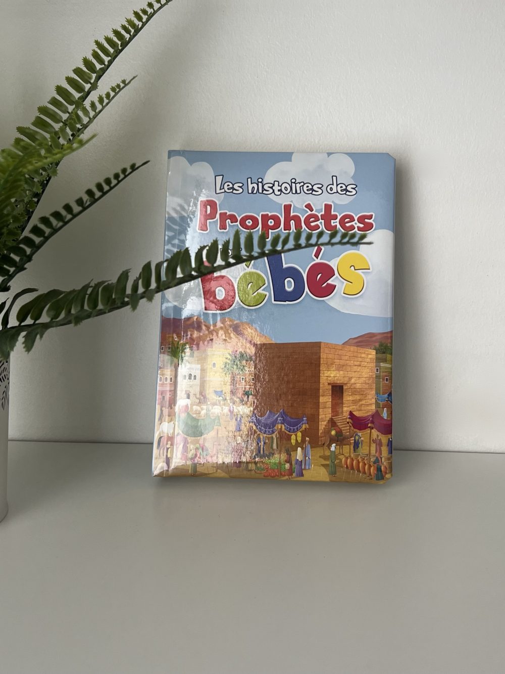 Les histoires des prophètes pour bébés