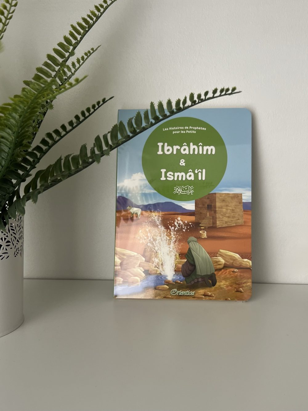 Ibrâhîm & Ismâ’îl