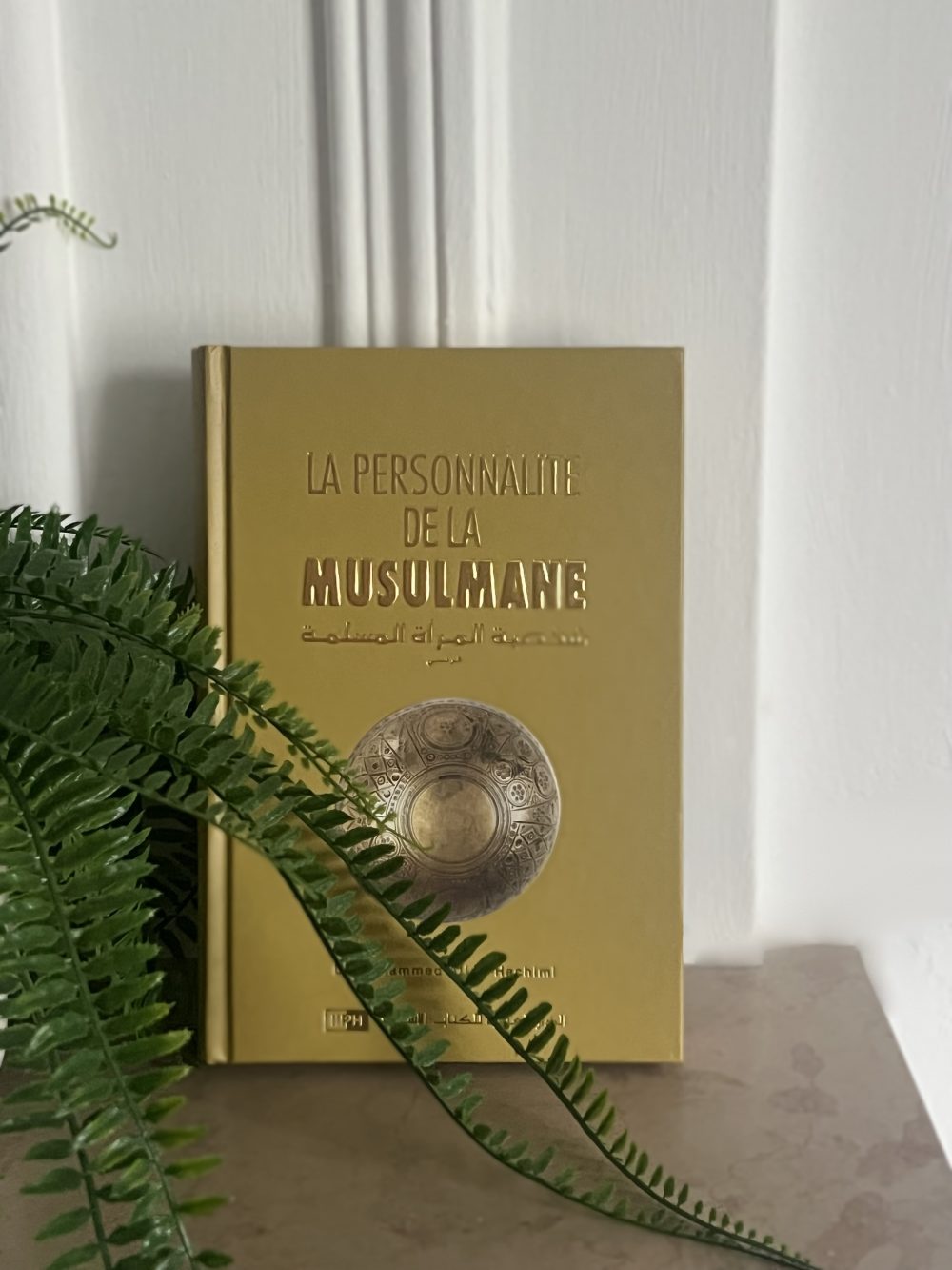 La personnalité de la musulmane